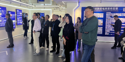 浙大芜湖市商务经济高质量发展培训班来访知识服务中心