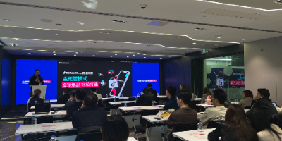 抢滩蓝海出海正当时——跨境电商沙龙在知识服务中心举办