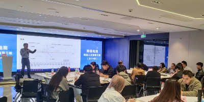 跨境精英班十六期在知识服务中心举办