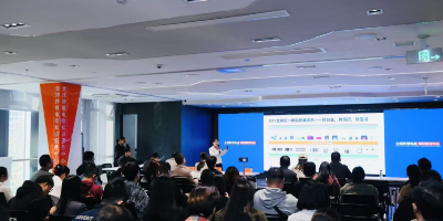 中国物品编码中心商品跨境出海合规培训杭州站圆满成功