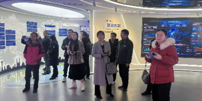 全国大学生数字贸易综合能力大赛组委会来访知识服务中心