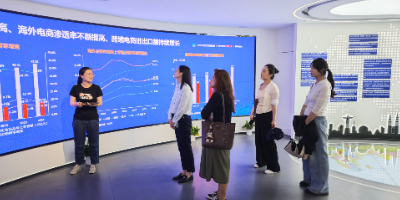 南京市鼓楼区建宁街道来访杭州全球跨境电商知识服务中心