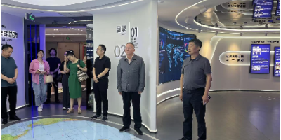 西安自贸委考察团来访全球跨境电商知识服务中心